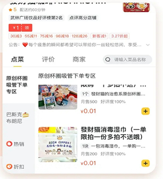幸运welcome首页3